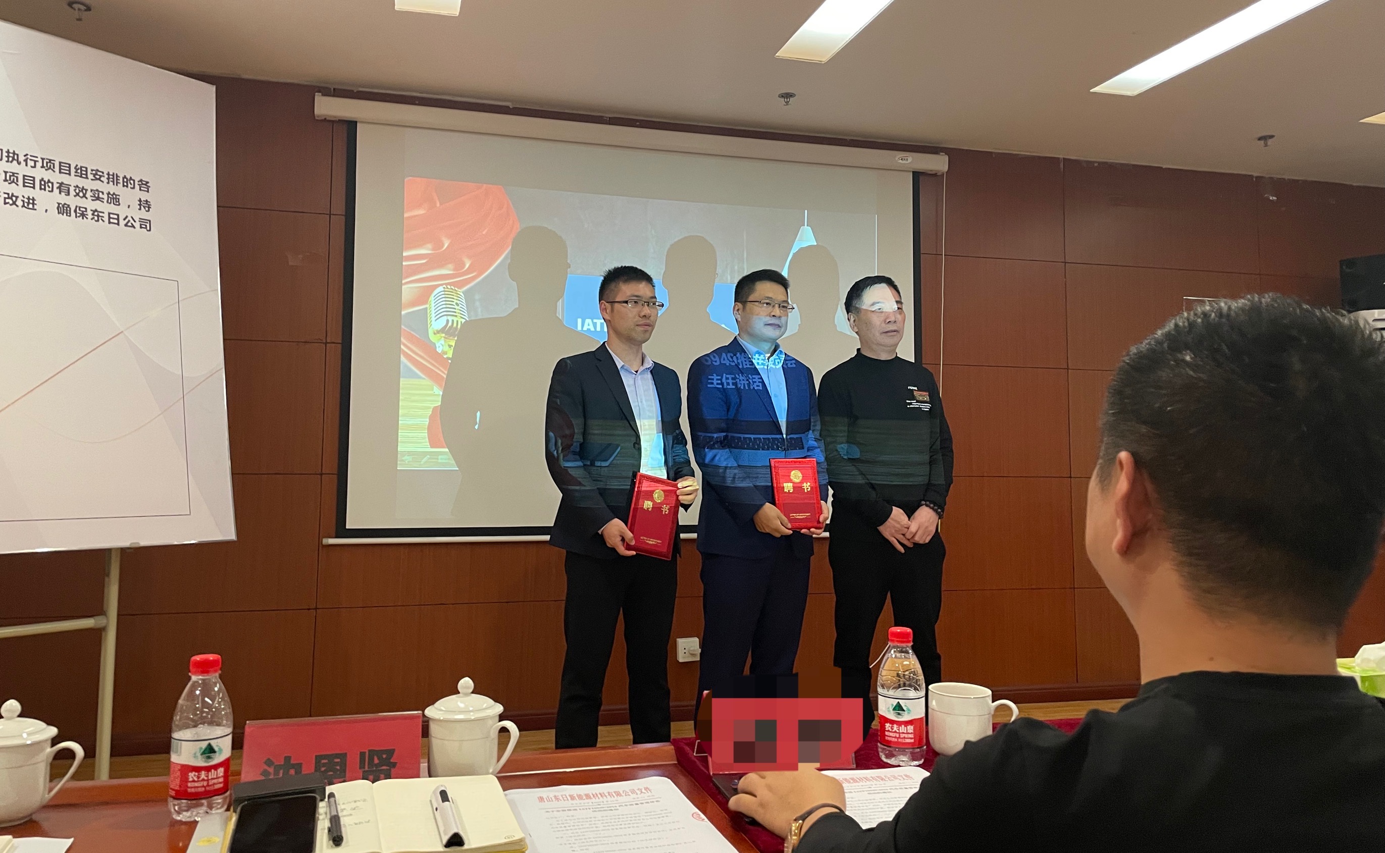 唐山東日新能源材料有限公司全面落實(shí)IATF16949汽車工業(yè)質(zhì)量管理體系，構(gòu)建增值和宣體系