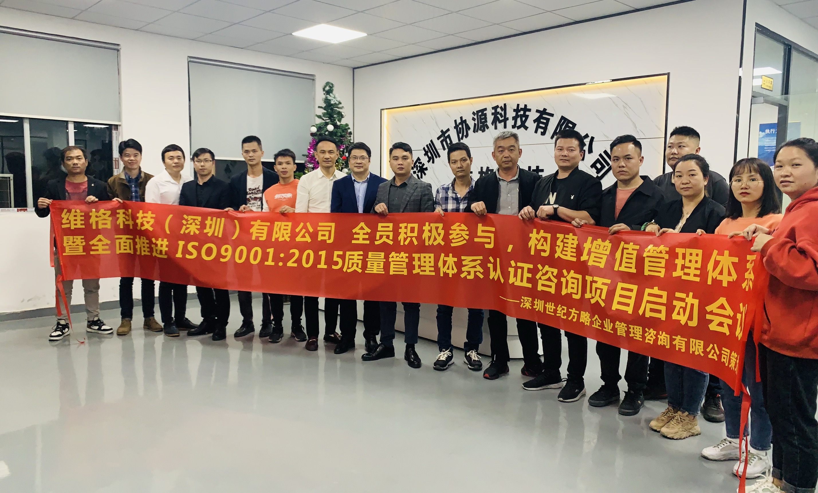 ISO9001:2015認(rèn)證的基本流程是什么? ISO9001:2015認(rèn)證的基本流程是什么?