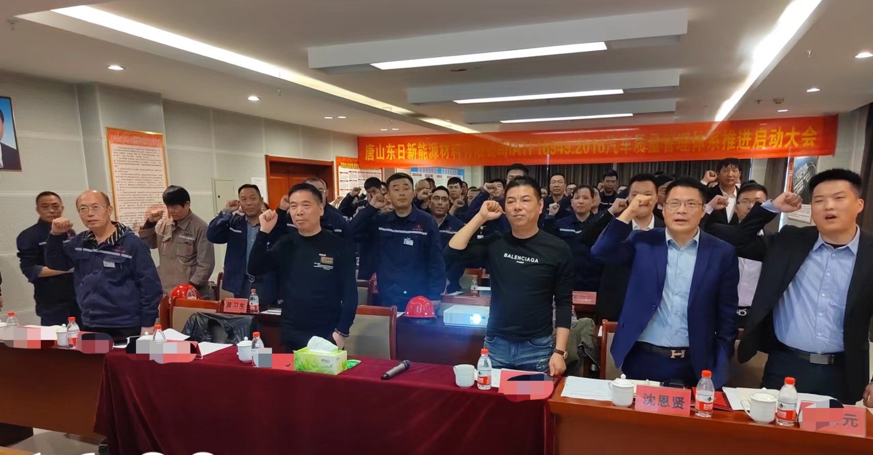 山東日新能源材料有限公司全面落實IATF16949，構(gòu)建增值汽車工業(yè)管理體系