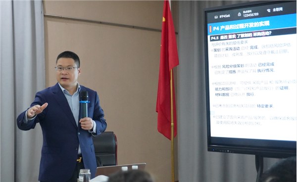 威爾高集團(tuán)中高層管理人員參與VDA6.3:2023培訓(xùn) 賦能智造全面升級(jí)