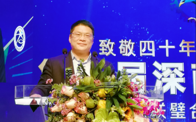 致敬四十年,深圳再出發(fā)!世紀(jì)方略企業(yè)管理咨詢應(yīng)邀出席2018年“深商全球大會(huì)”,沈恩賢老師發(fā)表專題演講 致敬四十年,深圳再出發(fā)!世紀(jì)方略企業(yè)管理咨詢應(yīng)邀出席2018年“深商全球大會(huì)”,沈恩賢老師發(fā)表專題演講