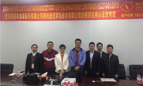 選擇ISO27001認證咨詢可以從哪些方面入手