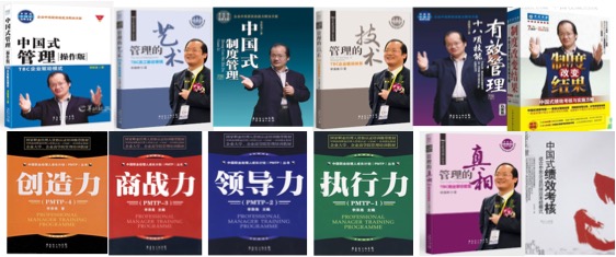 李澤堯 教授 學(xué)術(shù)帶頭人 李澤堯 教授 學(xué)術(shù)帶頭人