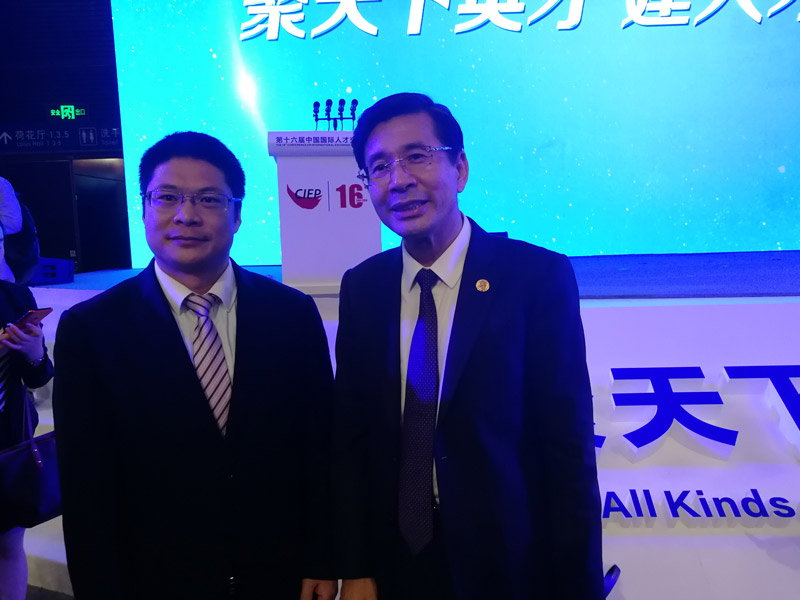 聚焦全球才智論壇  |  1400名中外學者論見新時代人才新態(tài)勢