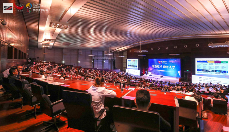 聚焦全球才智論壇  |  1400名中外學者論見新時代人才新態(tài)勢